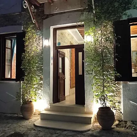 Tsopela Boutique Hotel *